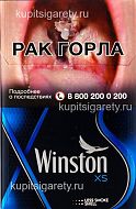 Winston XS (синий)