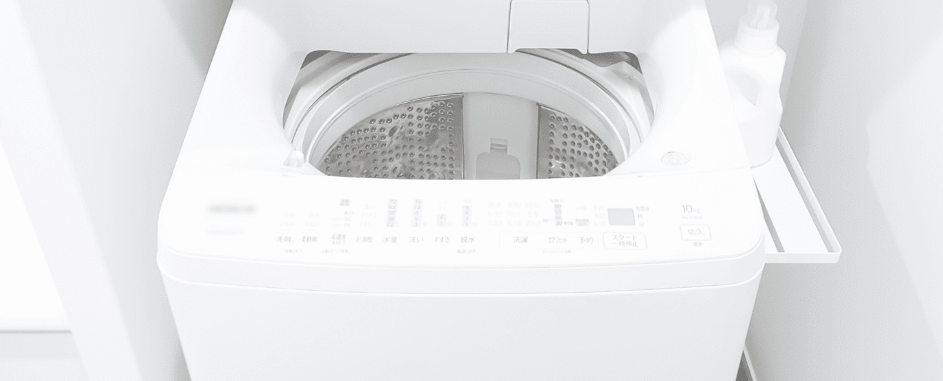 洗濯機分解クリーニング