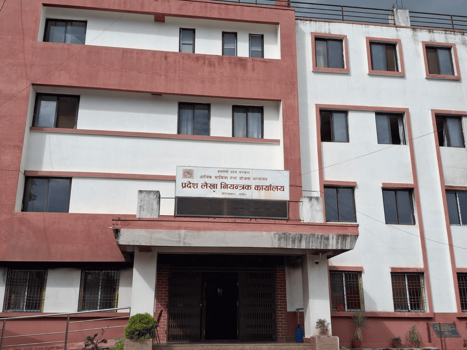  सुर्खेतको भेरिगंगाले प्रदेशलाई बुझाएन राजश्व, धेरै बुझाउनेमा पञ्चपुरी नगरपालिका 