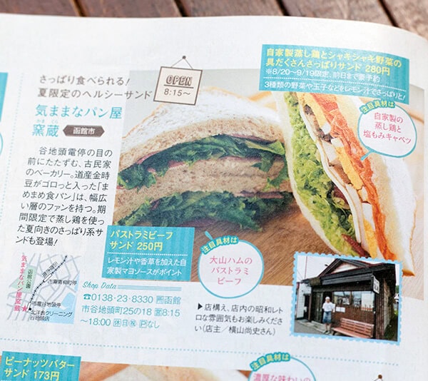 いよいよ今月、人気作のリメイクが登場します！