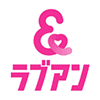 ラブアンのロゴ