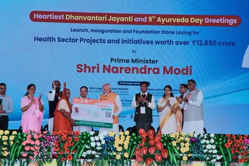PM launched Ayushman Vaya Vandana Card 