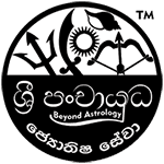 Sri Panchayudha Astrology Service Logo