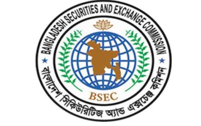 রিয়েল এস্টেট ইনভেস্টমেন্ট ট্রাস্ট ফান্ড অনুমোদন