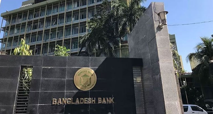 বিদেশি বিনিয়োগে বড় প্রণোদনা, বৈদেশিক ঋণ গ্রহণের নিয়ম শিথিল করল বাংলাদেশ ব্যাংক