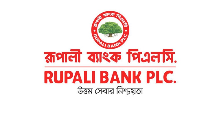প্রথম প্রান্তিকে বড় লোকসানে রূপালী ব্যাংক