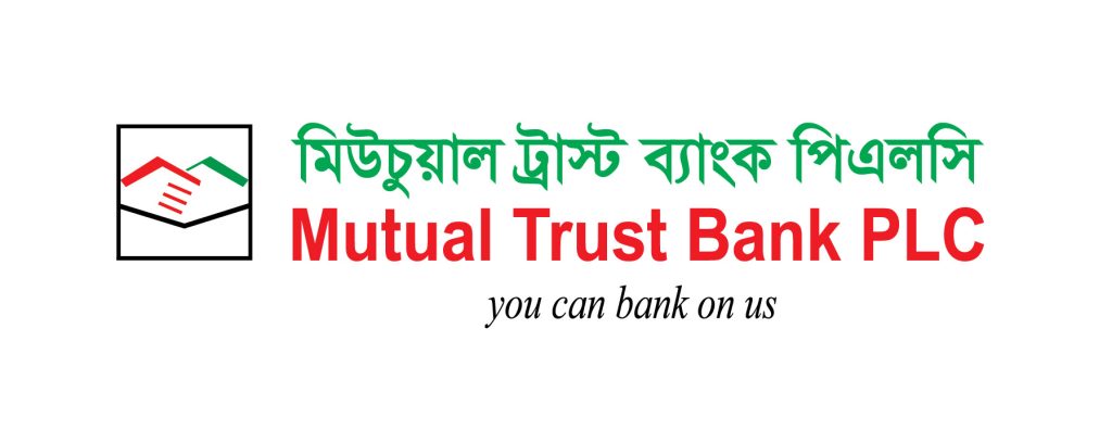 এমটিবির ১০ শতাংশ লভ্যাংশ ঘোষণা