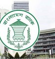 বয়লার আমদানিতে নতুন নিয়ম, এলসি খোলার আগে লাগবে প্রধান বয়লার পরিদর্শকের অনুমোদন