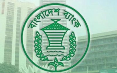 ঈদুল আজহায় লেনদেন স্বাভাবিক রাখতে ব্যাংক ও আর্থিক প্রতিষ্ঠানকে বাংলাদেশ ব্যাংকের নির্দেশনা