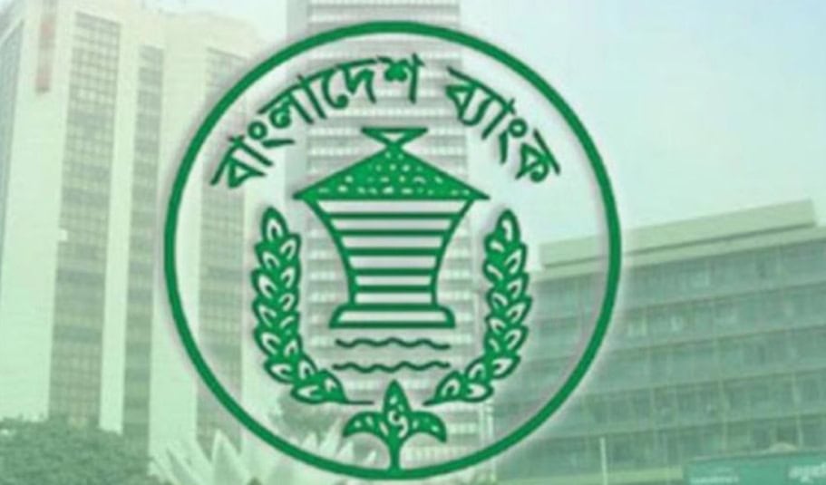 ঈদুল আজহায় লেনদেন স্বাভাবিক রাখতে ব্যাংক ও আর্থিক প্রতিষ্ঠানকে বাংলাদেশ ব্যাংকের নির্দেশনা
