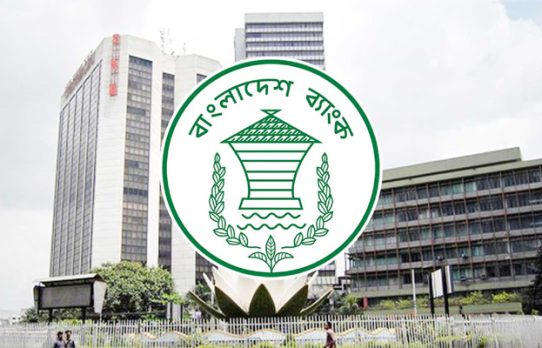 উচ্চ আমদানি-নির্ভর রপ্তানিকারকদের জন্য ইআরকিউ সুবিধা বাড়াল বাংলাদেশ ব্যাংক