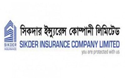 ১০ শতাংশ লভ্যাংশ দেবে সিকদার ইন্স্যুরেন্স