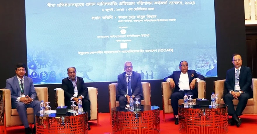 বীমা কোম্পানির প্রধান মানিলন্ডারিং প্রতিরোধ পরিপালন কর্মকর্তাদের নিয়ে ক্যামেলকো সম্মেলন অনুষ্ঠিত