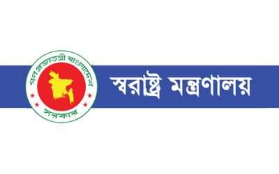 সারা দেশের থানাগুলোকে স্বরাষ্ট্র মন্ত্রণালয়ের নতুন নির্দেশনা