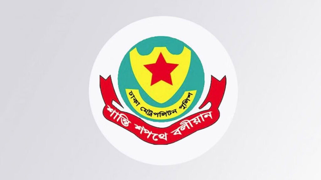 শনিবার থেকে ঢাকার বিভিন্ন স্থানে সভা-সমাবেশ নিষিদ্ধ