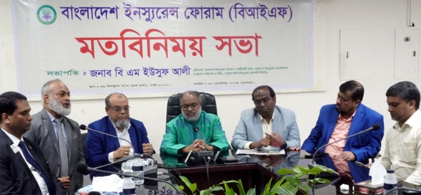 বাংলাদেশ ইন্স্যুরেন্স ফোরামের মতবিনিময় সভা অনুষ্ঠিত