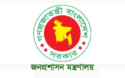 ১১ জেলায় নতুন ডিসি নিয়োগ, জনপ্রশাসনের প্রজ্ঞাপন জারি