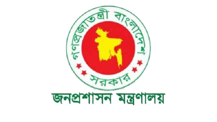 ২০২৬ সালে কোন মাসে কত দিনের টানা ছুটি