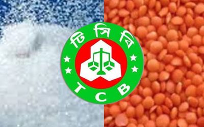 আগামীকাল থেকে ভ্রাম্যমাণ ট্রাকে টিসিবির পণ্য বিক্রয় কার্যক্রম শুরু