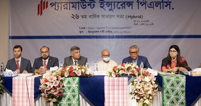 প্যারামাউন্ট ইন্স্যুরেন্সের বার্ষিক সাধারণ সভা অনু‌ষ্ঠিত