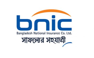 প্রথম প্রান্তিকে আয় বেড়েছে বাংলাদেশ ন্যাশনাল ইন্স্যুরেন্সের