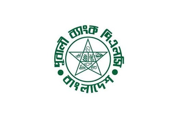 গ্রিন বন্ড ইস্যু করে ১০০ মিলিয়ন ডলার তোলার সিদ্ধান্ত পূবালী ব্যাংকের