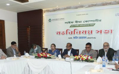 লাইফ বীমা খাতের সার্বিক বিষয় নিয়ে বিআইএ’র মতবিনিময় সভা অনুষ্ঠিত