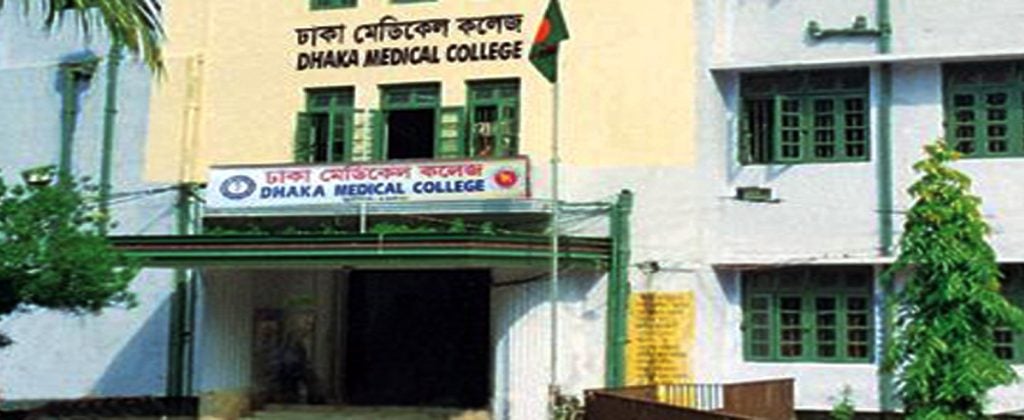 অনির্দিষ্টকালের জন্য বন্ধ ঘোষণা ঢামেক, শিক্ষার্থীদের হোস্টেল ছাড়ার নির্দেশ