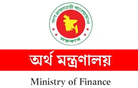 বুধবার থেকে সরকারি রাজস্ব জমায় এ-চালান বাধ্যতামূলক
