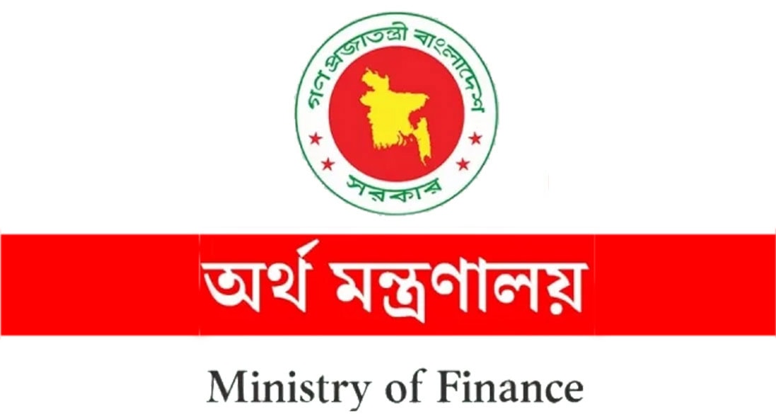 বুধবার থেকে সরকারি রাজস্ব জমায় এ-চালান বাধ্যতামূলক