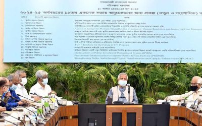 একনেকে ৯ হাজার কোটি টাকার ১৭ প্রকল্প অনুমোদন
