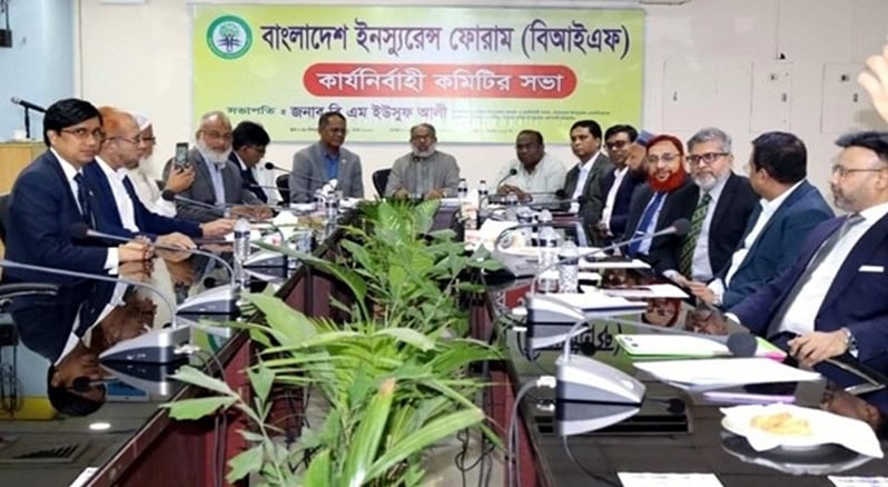 বিআইএফ’র কার্যনির্বাহী কমিটির সভা অনুষ্ঠিত
