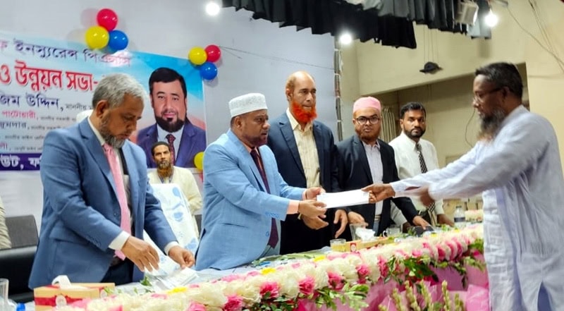 ফরিদপুরে ন্যাশনাল লাইফ ইন্স্যুরেন্সের ৫২ লাখ টাকার বীমা দাবি পরিশোধ 