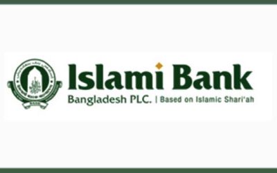 ইসলামী ব্যাংকে পর্যবেক্ষক নিয়োগ দিলো বাংলাদেশ ব্যাংক