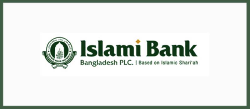 আমানত চাপ সামলাতে ইসলামী ব্যাংককে ২,৫০০ কোটি টাকার সহায়তা বাংলাদেশ ব্যাংকের