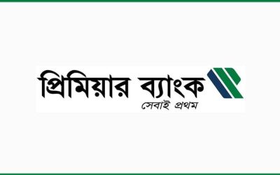 বিনিয়োগকারীদের কোন লভ্যাংশ দেবে না প্রিমিয়ার ব্যাংক