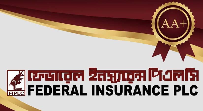 ফেডারেল ইন্স্যুরেন্সের ১০ শতাংশ লভ্যাংশ ঘোষণা