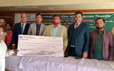 এনআরবি ইসলামিক লাইফের মৌলভিবাজার বিভাগীয় সম্মেলন অনুষ্ঠিত