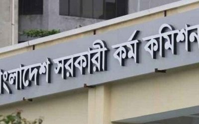 ৪৭তম বিসিএসের চূড়ান্ত ফল প্রকাশ