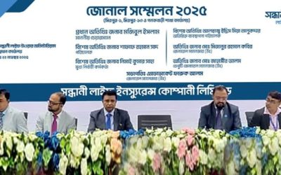 সন্ধানী লাইফ ইন্স্যুরেন্সের ঢাকা জোনাল সম্মেলন ২০২৫ অনুষ্ঠিত