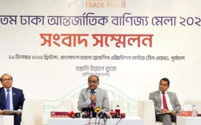 ১ জানুয়ারি শুরু হচ্ছে ৩০তম ঢাকা আন্তর্জাতিক বাণিজ্য মেলা