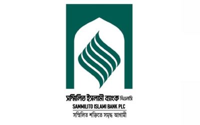 সম্মিলিত ইসলামী ব্যাংকের পর্ষদে যুক্ত হলেন দুই নতুন পরিচালক