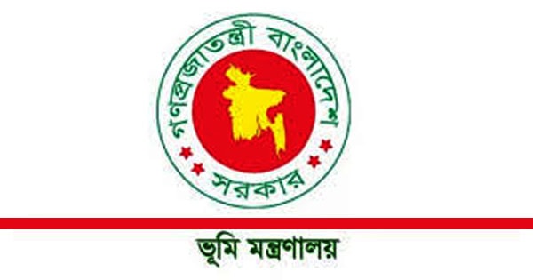 ভূমি উন্নয়ন কর সেবায় নতুন গতি