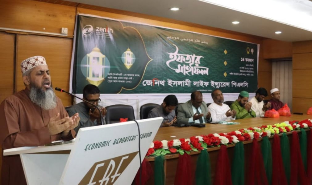 জেনিথ ইসলামী লাইফের ইফতার মাহফিল অনুষ্ঠিত