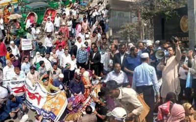 সম্মিলিত ইসলামী ব্যাংকের গ্রাহকদের বিক্ষোভ, বাংলাদেশ ব্যাংকের গেট অবরোধ