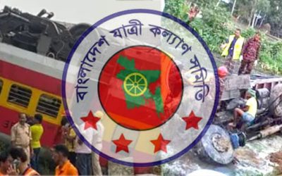 ঈদযাত্রায় প্রাণহানি বেড়েছে: ১৫ দিনে ৩৭৭ দুর্ঘটনায় নিহত ৩৯৪