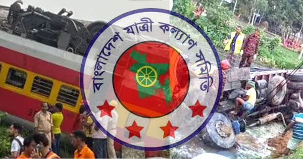 ঈদযাত্রায় প্রাণহানি বেড়েছে: ১৫ দিনে ৩৭৭ দুর্ঘটনায় নিহত ৩৯৪