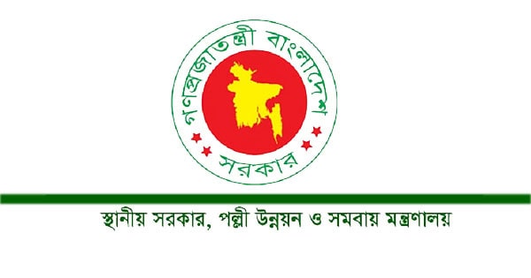 আরও ১৪ জেলা পরিষদে প্রশাসক নিয়োগ