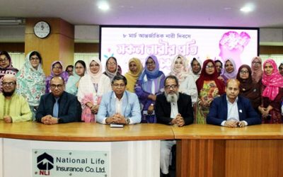 আন্তর্জাতিক নারী দিবসে ন্যাশনাল লাইফ ইন্স্যুরেন্সের আলোচনা সভা অনুষ্ঠিত
