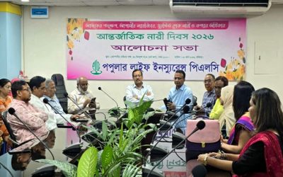 আন্তর্জাতিক নারী দিবসে পপুলার লাইফের আলোচনা সভা